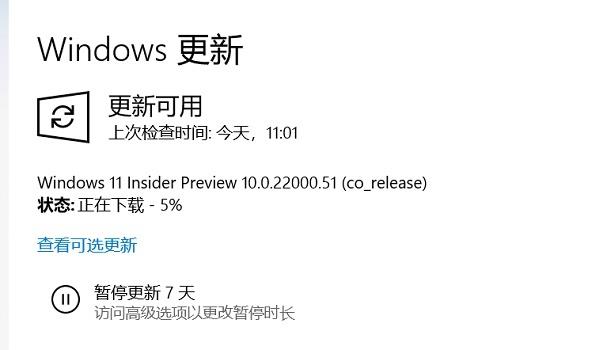 电脑健康状况检查满足win11设置却不能更新为什么 通过win11升级检测不能升级怎么解决