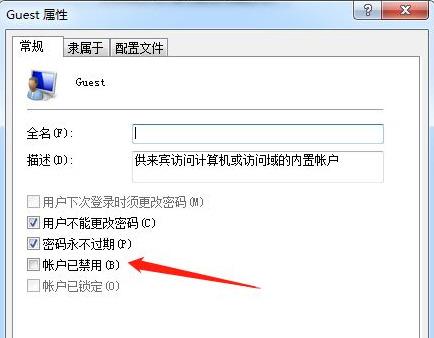 win7共享打印机需要输入用户名和密码怎么解决 win7共享打印机需要密码访问怎样解除