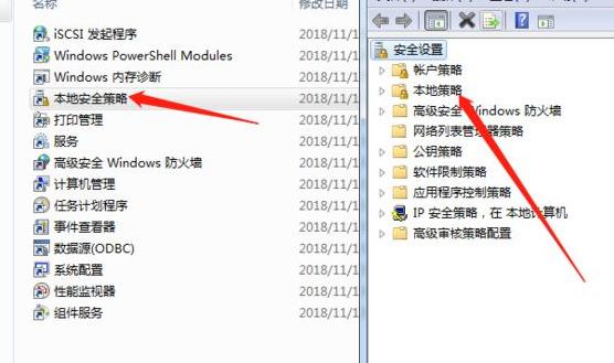 win7共享打印机需要输入用户名和密码怎么解决 win7共享打印机需要密码访问怎样解除