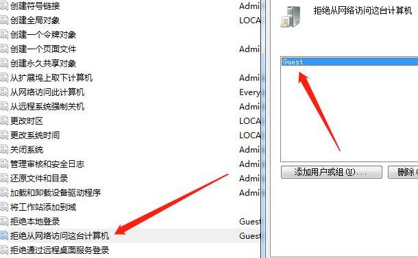 win7共享打印机需要输入用户名和密码怎么解决 win7共享打印机需要密码访问怎样解除