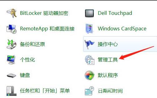 win7共享打印机需要输入用户名和密码怎么解决 win7共享打印机需要密码访问怎样解除