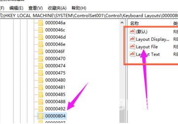 win10键盘全部没反应失灵怎么办 win10键盘按键全变快捷键了怎么解决