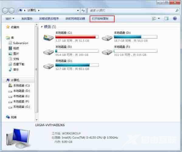 win7系统提示当前页面的脚本发生错误怎么办 win7系统运行软件提示脚本错误怎么办