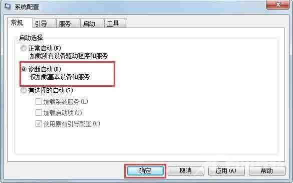 win7系统提示当前页面的脚本发生错误怎么办 win7系统运行软件提示脚本错误怎么办