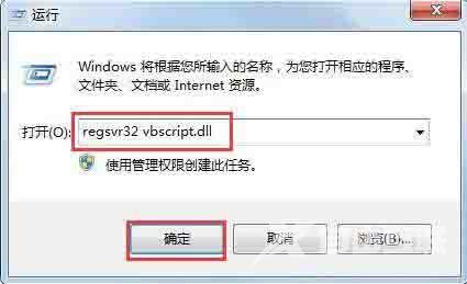 win7系统提示当前页面的脚本发生错误怎么办 win7系统运行软件提示脚本错误怎么办