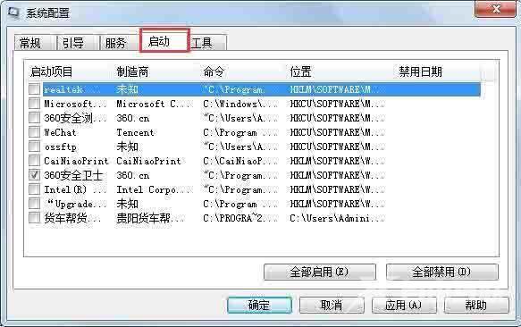 win7系统提示当前页面的脚本发生错误怎么办 win7系统运行软件提示脚本错误怎么办