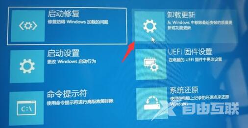 Win11登录界面进不去Win11卡在登录界面的解决方法