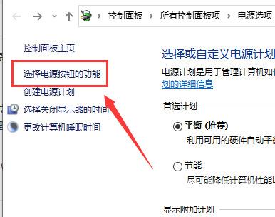 win10键盘全部没反应失灵怎么办 win10键盘按键全变快捷键了怎么解决