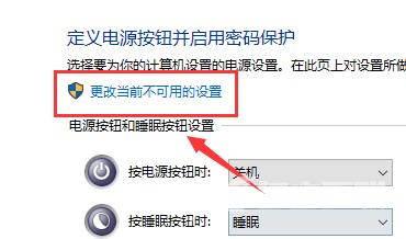 win10键盘全部没反应失灵怎么办 win10键盘按键全变快捷键了怎么解决