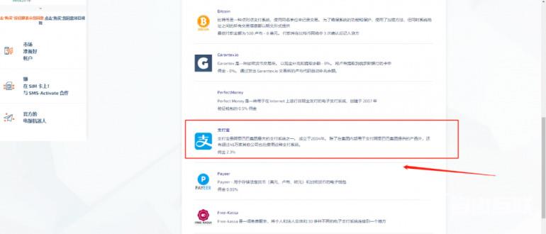 chatgpt怎么注册 账号注册流程图解[多图]图片3