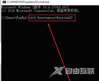 无法定位程序输入点于kernel32.dll_kernel32.dll动态链接库报错解决方法