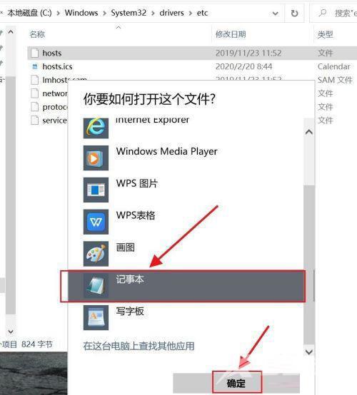 Win11无法登录onedrive