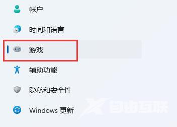 win11如何打开fps显示 win11自带游戏帧数功能怎么打开