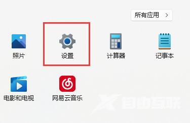 win11如何打开fps显示 win11自带游戏帧数功能怎么打开