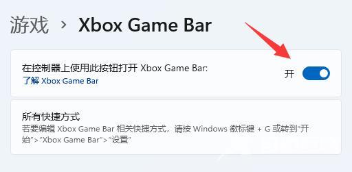 win11如何打开fps显示 win11自带游戏帧数功能怎么打开