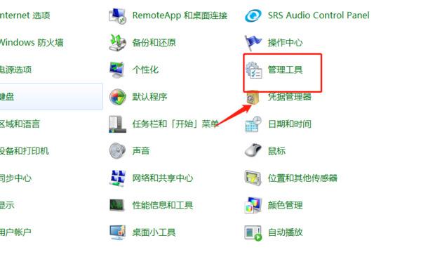 电脑壁纸消失背景变黑怎么办 电脑桌面背景变成黑屏的解决方法