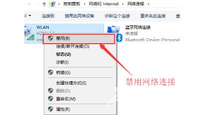 windows10怎么连接wifi windows10连不上wifi怎么办