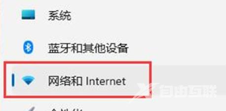 win11只有以太网不显示WLAN怎么办 win11电脑突然没有了wlan选项的解决办法分享