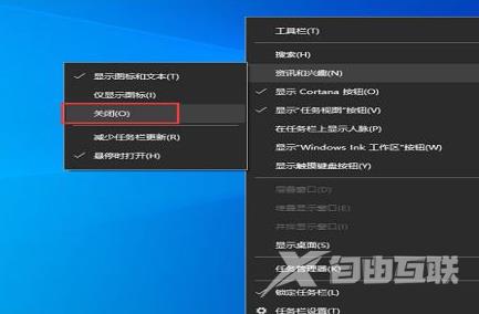 win10任务栏频繁卡死是为什么 win10任务栏卡住了怎么办