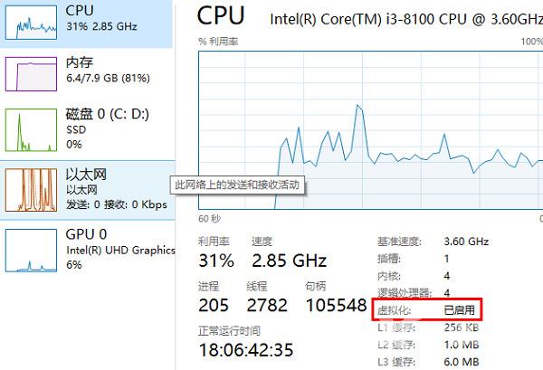 win11如何安装安卓软件 win11最新运行安卓app方法教程