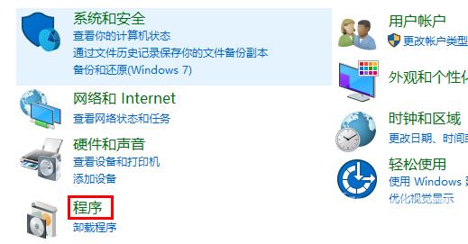 win11如何安装安卓软件 win11最新运行安卓app方法教程