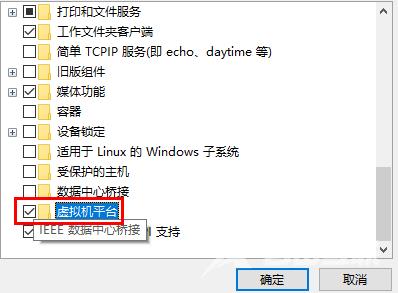 win11如何安装安卓软件 win11最新运行安卓app方法教程