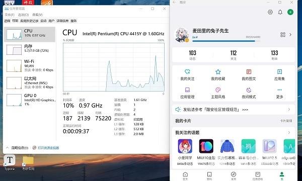 win11如何安装安卓软件 win11最新运行安卓app方法教程