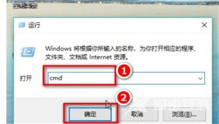 cmd怎么打开 win7win10win11运行cmd命令方法介绍