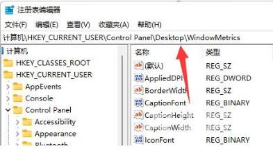 windows11桌面图标间距变大怎么办 windows11桌面图标大小怎么调