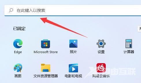 cmd怎么打开 win7win10win11运行cmd命令方法介绍