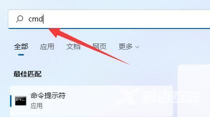 cmd怎么打开 win7win10win11运行cmd命令方法介绍