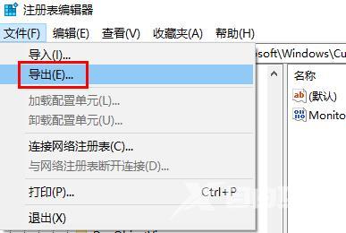 win7桌面ie图标删不掉怎么办 强制删除桌面internet流氓图标方法