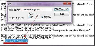 win7桌面ie图标删不掉怎么办 强制删除桌面internet流氓图标方法