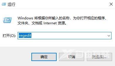 win7桌面ie图标删不掉怎么办 强制删除桌面internet流氓图标方法