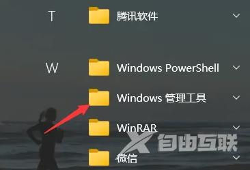 win10磁盘碎片整理有用吗 win10磁盘碎片整理在哪怎么操作