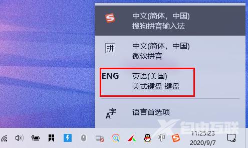 win11打游戏怎么禁用输入法 玩游戏时防止输入法干扰教程