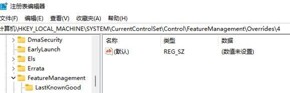 win11右键菜单改回win10怎么操作 win11右键菜单恢复经典样式方法介绍