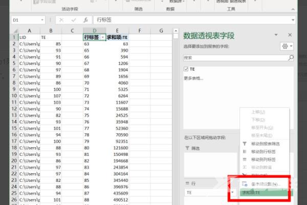 excel统计数据出现的次数怎么操作  excel统计每个数字出现次数怎么设置