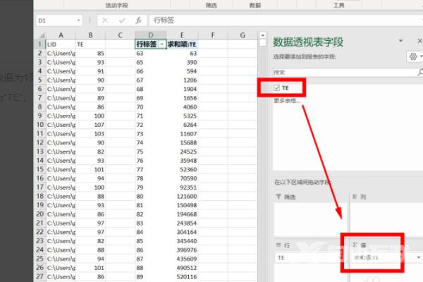 excel统计数据出现的次数怎么操作  excel统计每个数字出现次数怎么设置