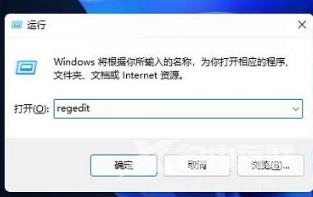 win11去除快捷方式箭头怎么操作 win11取消桌面图标快捷箭头的方法分享