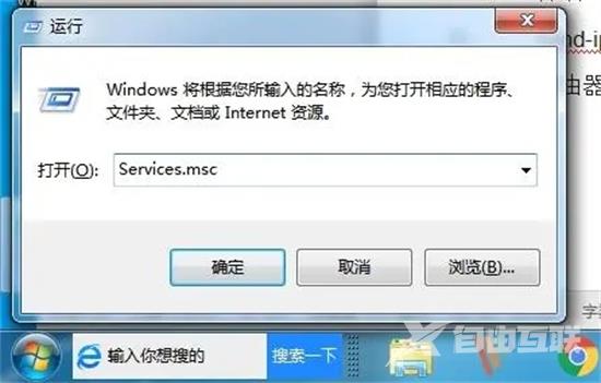 为什么电脑连上wifi却上不了网怎么办 电脑显示wifi已连接但是上不了网的解决方法