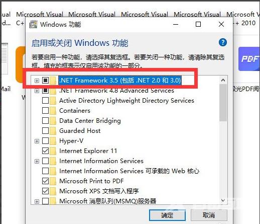 win10安装net3.5不成功怎么办 win10无法安装net3.5如何解决