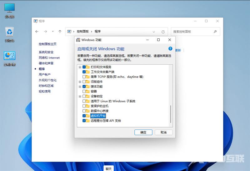 win11怎么安装安卓软件 win11安装安卓系统简单方法