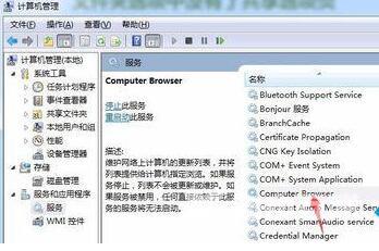 win7文件夹没有办法共享怎么办 win7文件找不到共享选项怎么解决