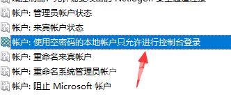 win7文件夹没有办法共享怎么办 win7文件找不到共享选项怎么解决