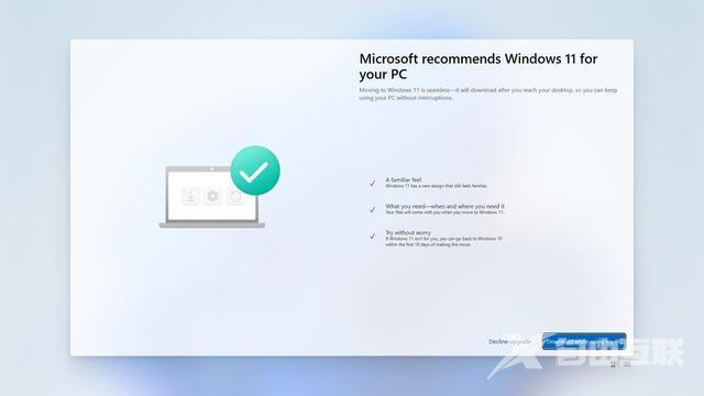 微软向不符合条件的Win10设备也全屏推荐升级到Win11系统