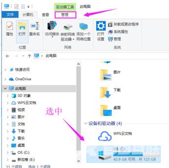 win10磁盘碎片整理有用吗 win10磁盘碎片整理在哪怎么操作