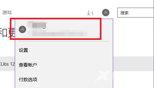 win10应用商店无法下载应用怎么办 win10应用商店下载软件没反应怎么解决