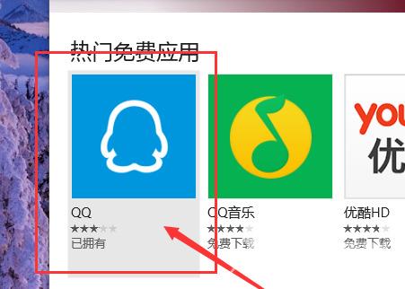 win10应用商店无法下载应用怎么办 win10应用商店下载软件没反应怎么解决