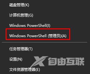 win10事件查看器怎么打开 win10系统事件查看器怎么使用